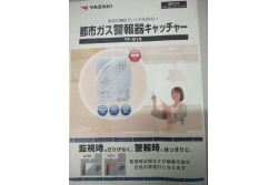 YAZAKI審核--關(guān)于蜂鳴器，報警器